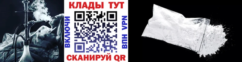 Продажа наркотиков Мосальск Конопля  Кокаин  ГАШ 