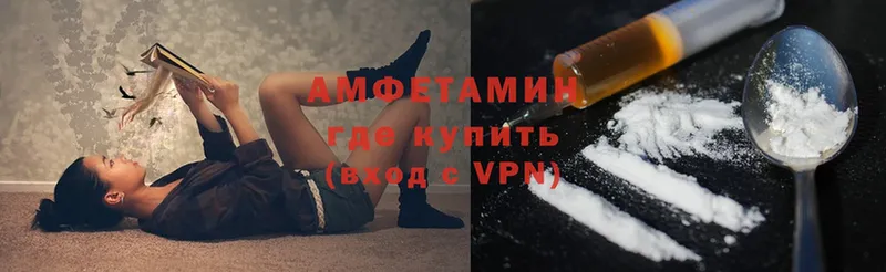 Amphetamine VHQ  Мосальск 