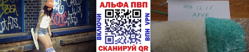 цены наркотик  Мосальск  Альфа ПВП СК 