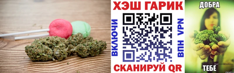 Еда ТГК марихуана Мосальск