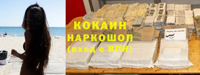 Cocaine Эквадор  Мосальск 