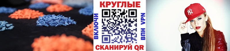 Ecstasy диски Мосальск