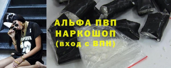 крисы Медногорск