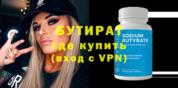 крисы Медногорск