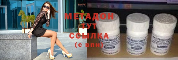 крисы Медногорск