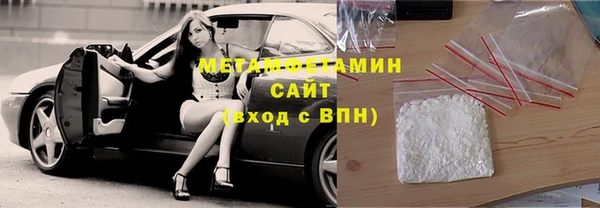 крисы Медногорск