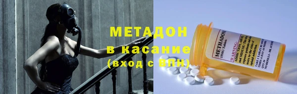 кокаин VHQ Михайловка