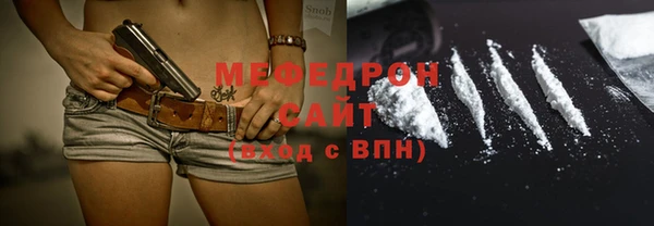 COCAINE Дмитровск