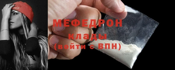 крисы Медногорск