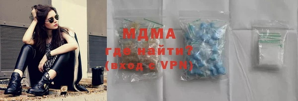 крисы Медногорск