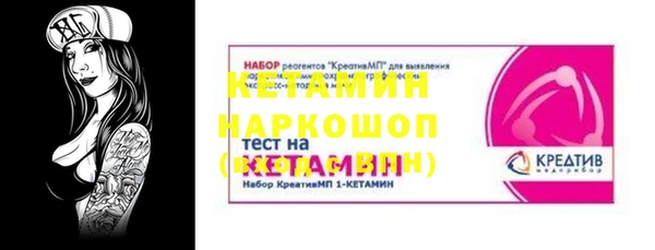 крисы Медногорск