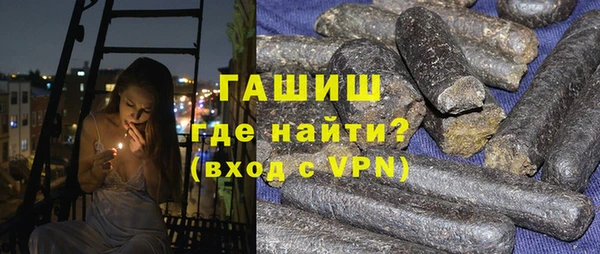 кокаин VHQ Михайловка