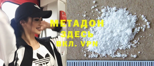 COCAINE Дмитровск