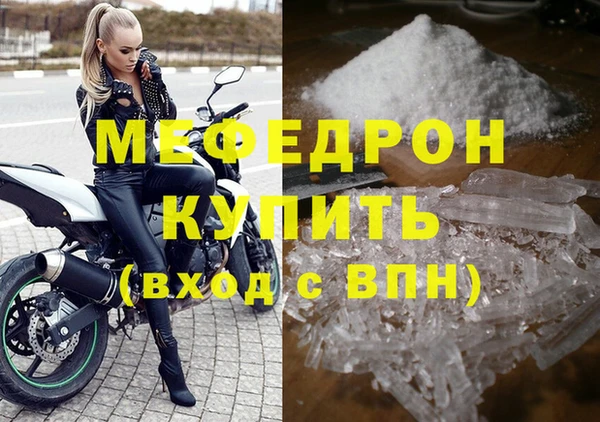 крисы Медногорск