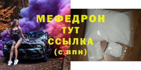 МДПВ Медвежьегорск