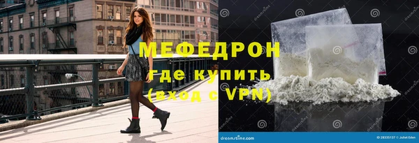 твердый Мегион
