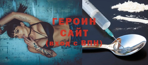 шишки Михайловск