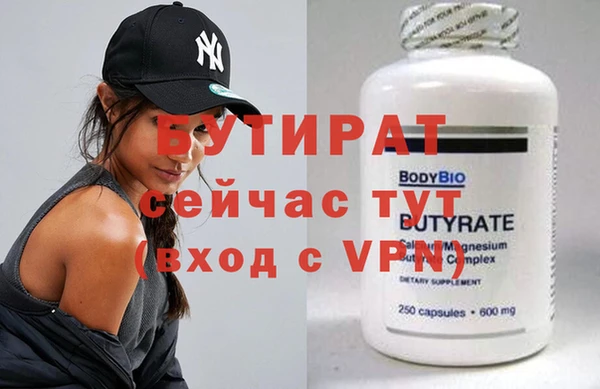 твердый Мегион