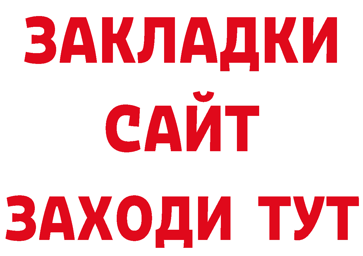 Где продают наркотики? дарк нет формула Мосальск