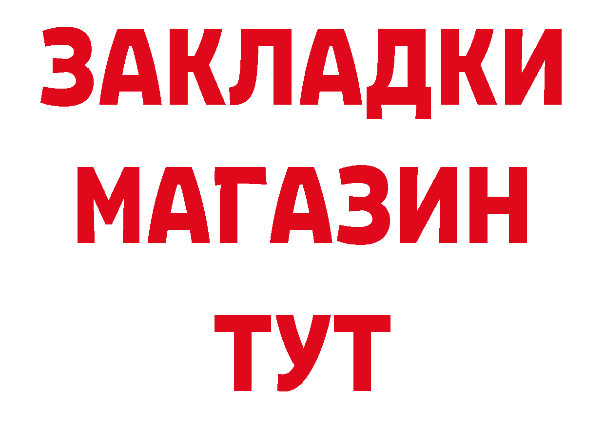 КЕТАМИН VHQ зеркало площадка мега Мосальск