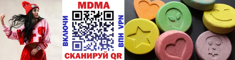 купить наркотик Мосальск МДМА молли