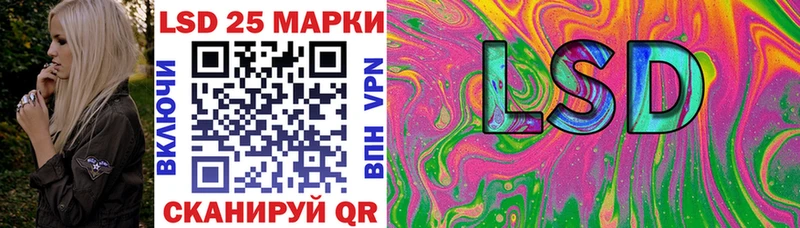 Марки 25I-NBOMe 1,5мг  блэк спрут   Мосальск 